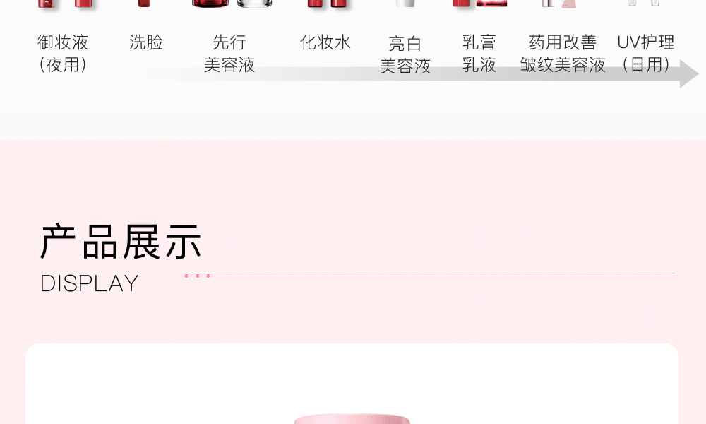 ASTALIFT 艾诗缇||焕白提亮淡化色斑精华液||40ml