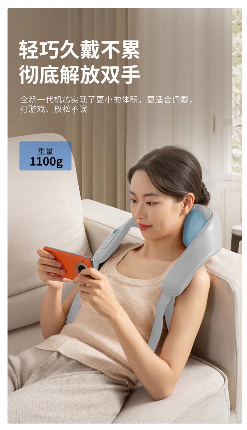 【中国直邮】 妙界 R5肩颈按摩仪揉捏开肩金推手背部腰部按摩器 海盐灰 1个