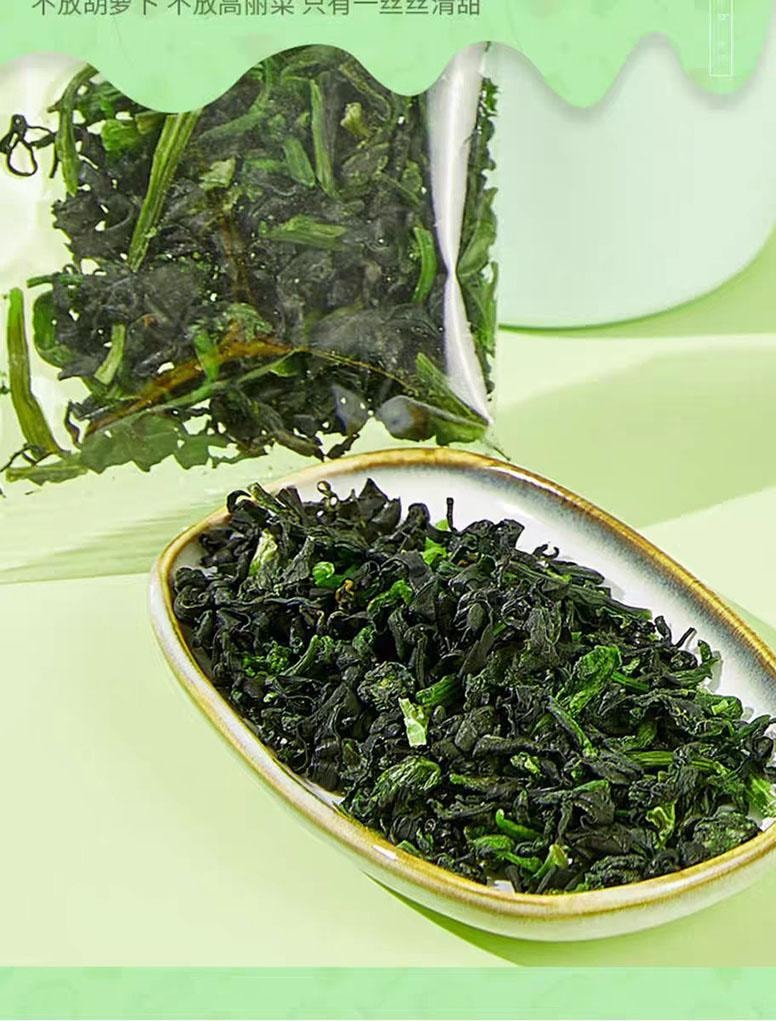 【中國直郵】 低卡博士 每頓蔬菜 脫水蔬菜包 15g*9小包 135g*1袋