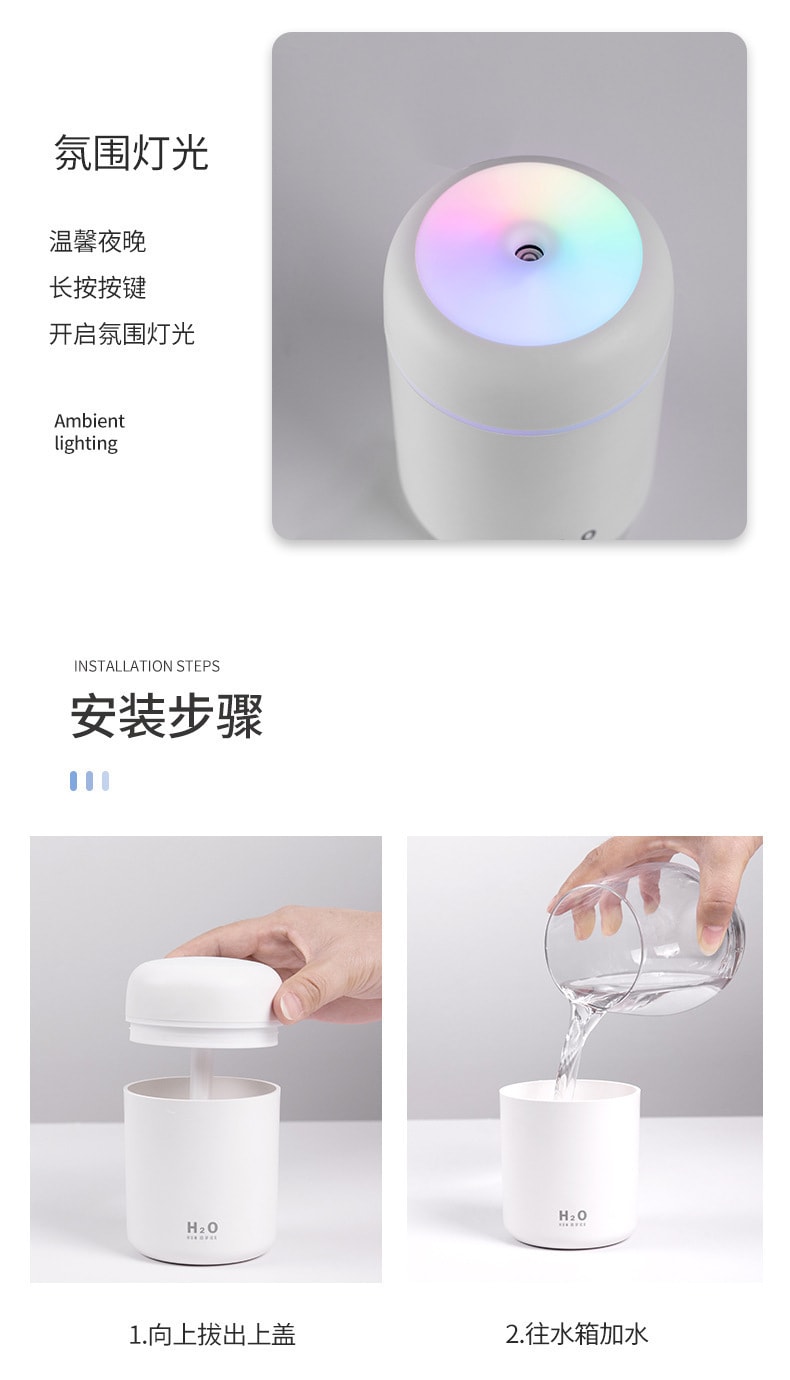 【中國直郵】USB炫彩杯加濕器 DQ107 白色