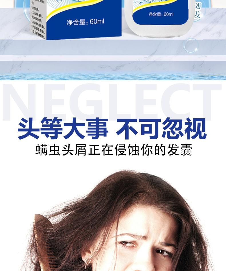 祥医堂 煤焦油抑菌洗液 抗皮脂溢出 改善止痒头皮控油去屑神器洗发水 60ml/盒