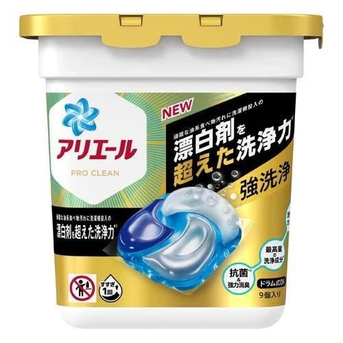 日本P&G宝洁 Ariel 4D碳酸洗衣凝珠 #超漂白剂 9粒