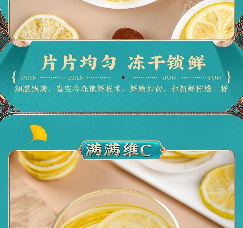 【中国直邮】  福茗源 茶叶花果茶 冻干柠檬片泡水蜂蜜柠檬茶大片独立小包装袋装250g