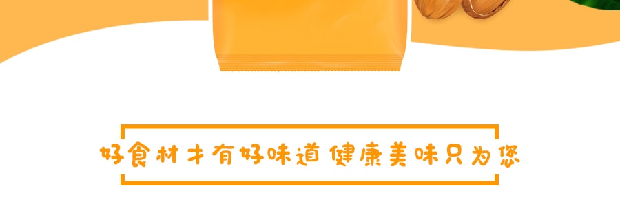 日本TOHATO桃哈多 焦糖花生粟米条 3种香杏仁味  77g