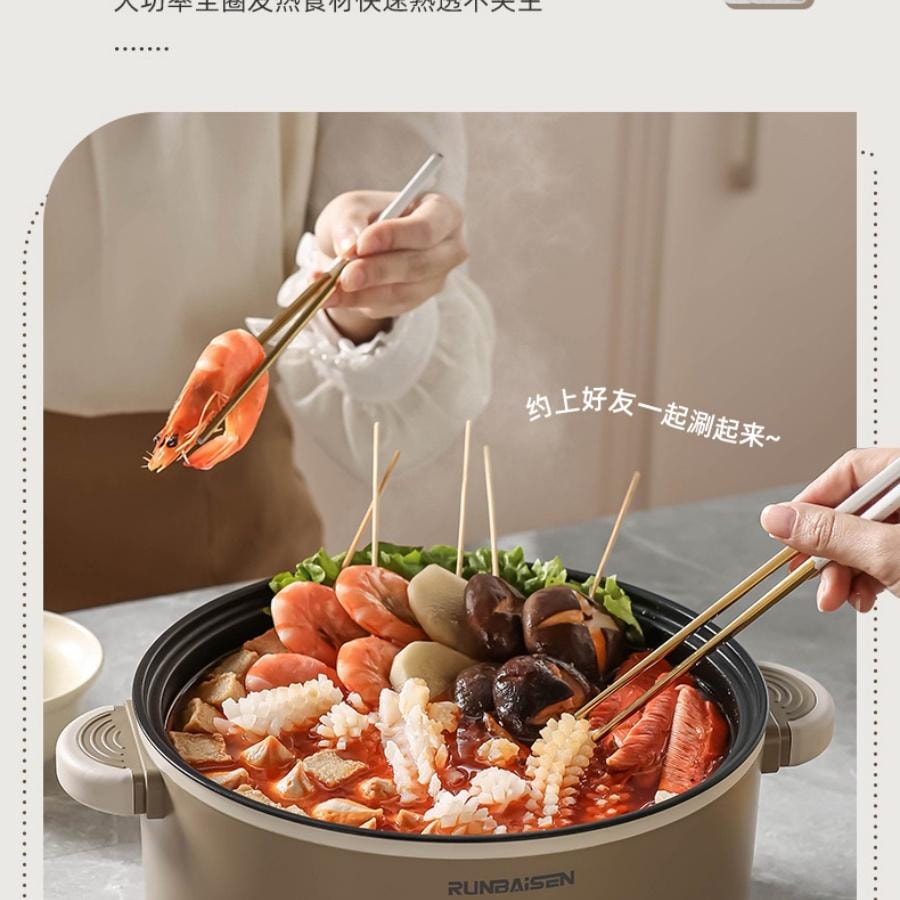 多蒙 電煮鍋多功能家用電熱火鍋(單鍋款) 1 把