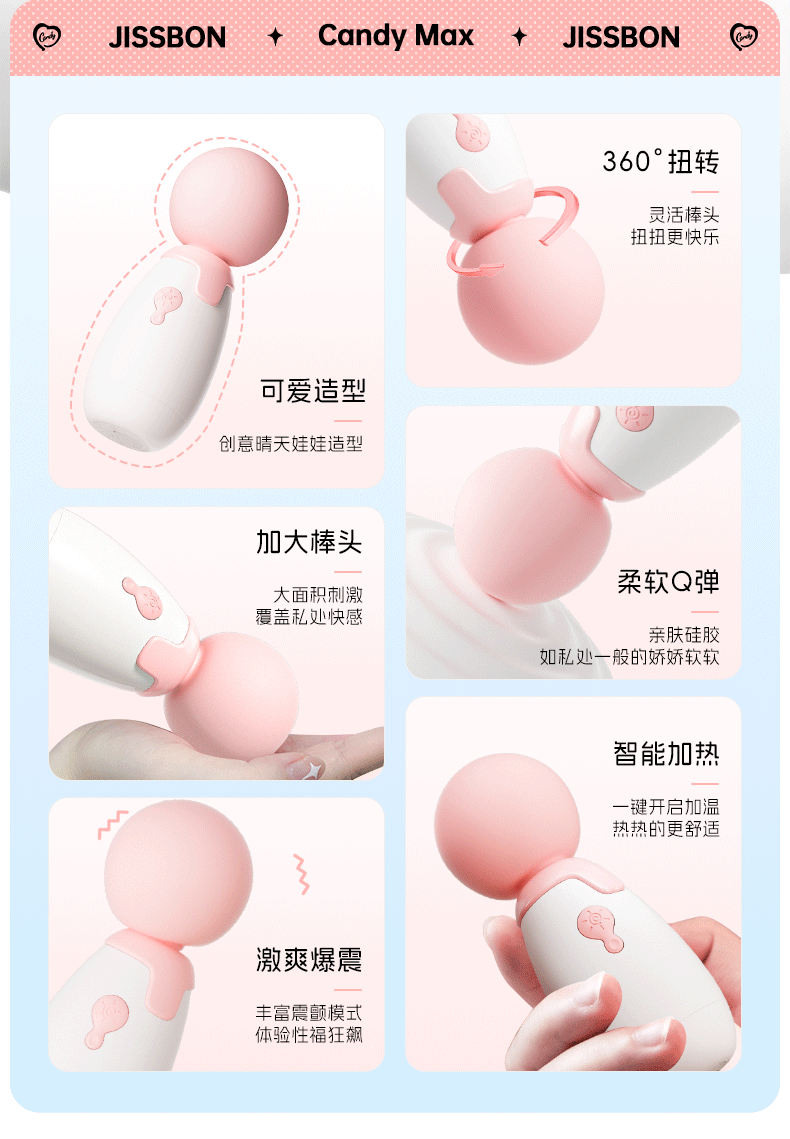 マスターベーション　gif 中国直送】jissbon/ジスボン Xiaoqingbao バイブレーター マスターベーションデバイス 女性用 特別なオーガズム 大人の楽しい電動 -  Yami