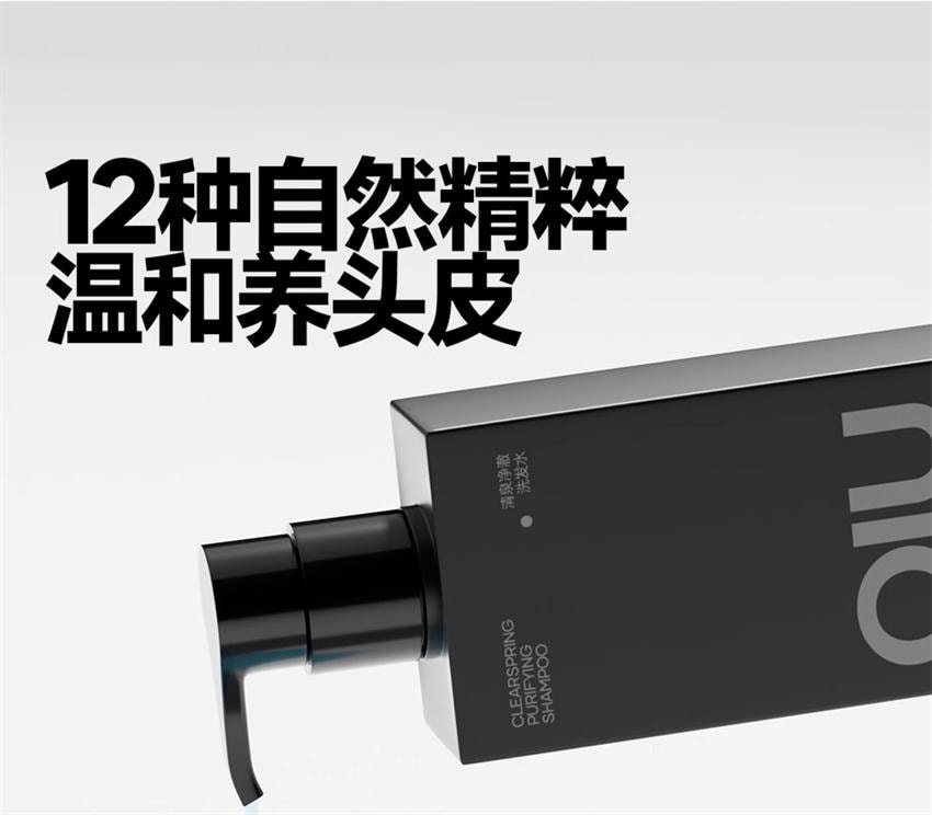 【中国直邮】 oiu 男士控油去屑洗发露 男士去屑洗发水控油蓬松止痒舒缓头皮无硅油 300ml/瓶