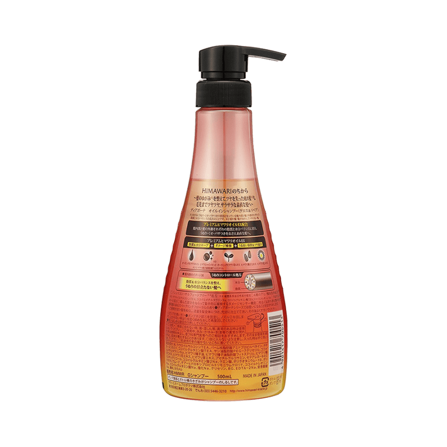 Dear Beaute Oil In Shampoo (Gloss & Repair) Jumbo 500ml