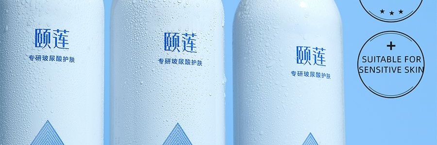 RELLET頤蓮 玻尿酸補水噴霧 蘊含奈米級水解透明酸x冰川礦物水 300ml*2 不同版本隨機出貨【超值裝】