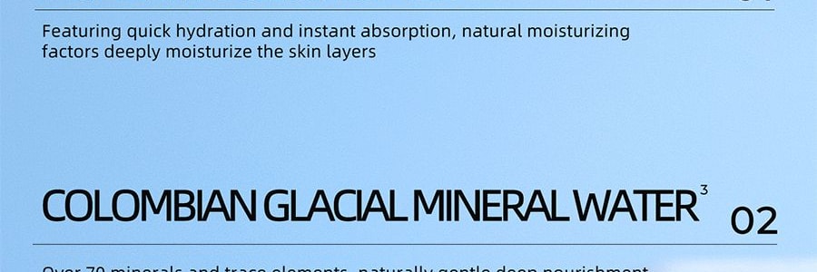 RELLET頤蓮 玻尿酸補水噴霧 蘊含奈米級水解透明酸x冰川礦物水 300ml*2 不同版本隨機出貨【超值裝】