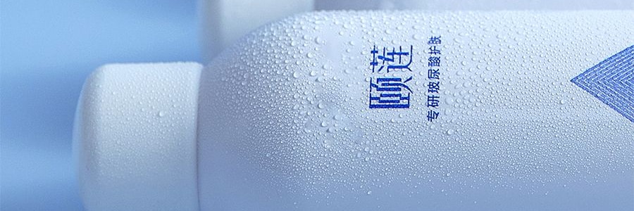 RELLET頤蓮 玻尿酸補水噴霧 蘊含奈米級水解透明酸x冰川礦物水 300ml*2 不同版本隨機出貨【超值裝】