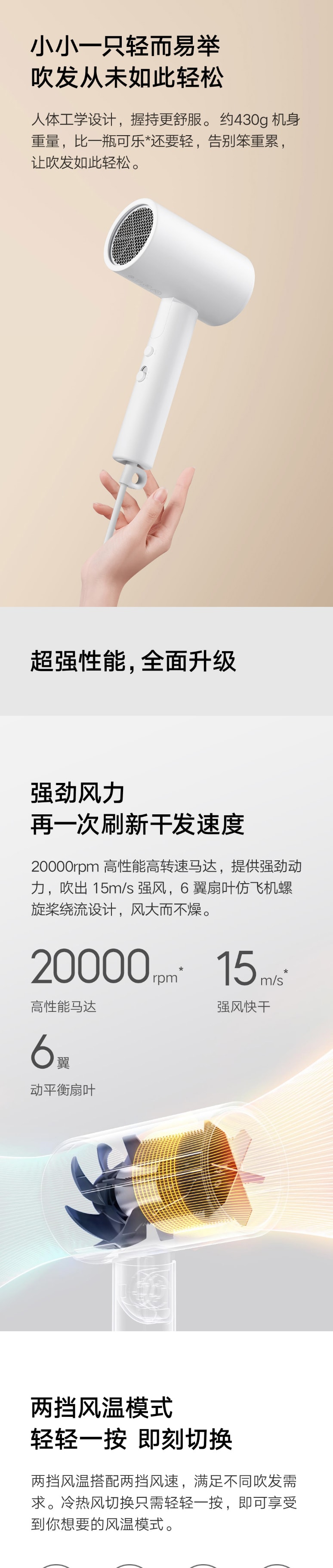 【中国直邮】小米有品米家便携吹风机H101 粉色