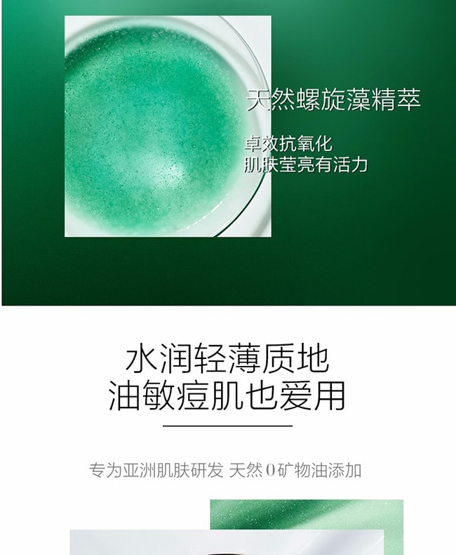 【日本直郵】赫蓮娜 綠寶瓶賦能水潤抗氧乳液50ml
