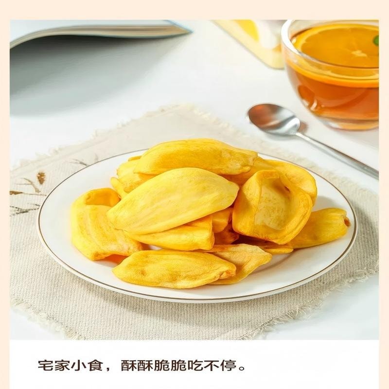 【中國直郵】 來伊份 菠蘿蜜脆果蔬脆水果乾辦公室菠蘿密特產小吃零食 菠蘿蜜脆16g*2
