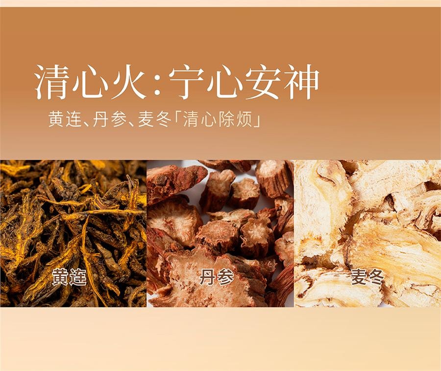 【中国直邮】 静心 口服液 治疗烦躁辅助治疗宁心安神助眠失眠女性更年期调理30支/盒
