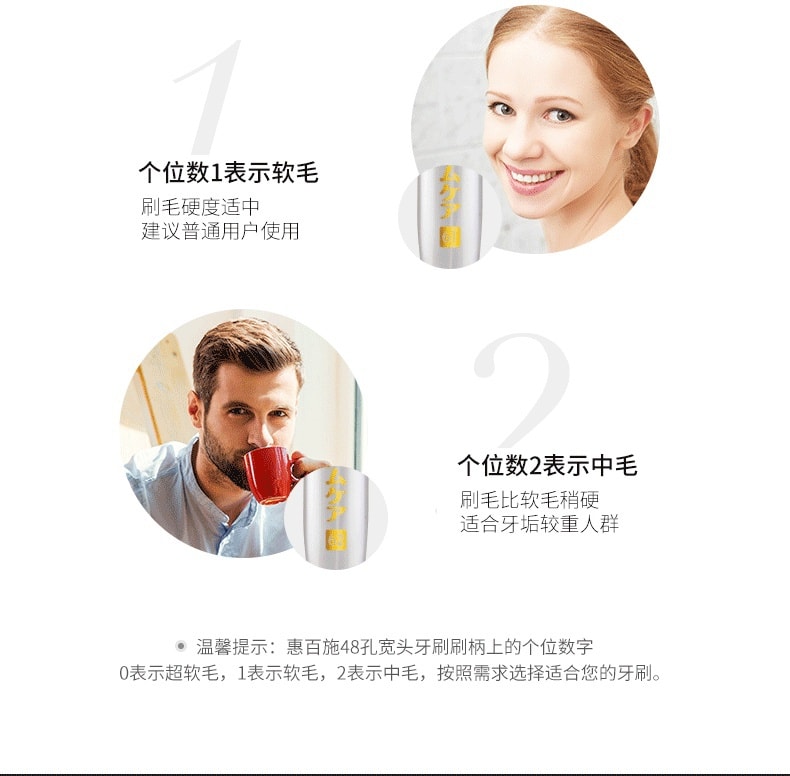 【日本直郵】EBISU 惠百施 日本成人牙刷寬頭 1支裝 顏色隨機 6排牙刷 普通毛