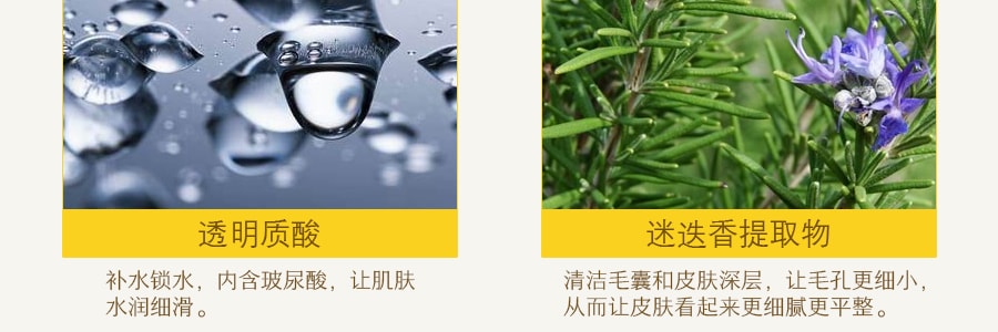 韩国PAPA RECIPE 春雨 蜂蜜美白保湿营养面膜 单片入