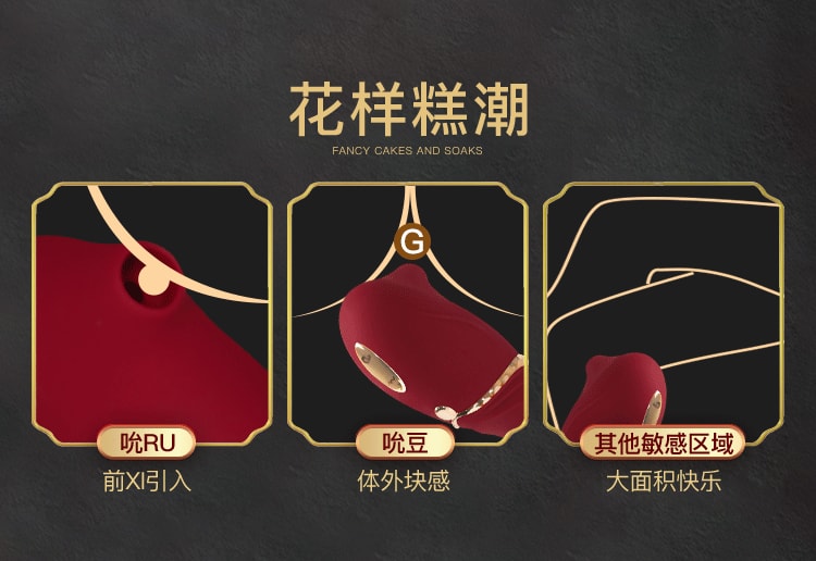 【中国直邮】姬欲 新品 艾莎跳蛋 女用震动器 成人情趣用品 红色款 1件
