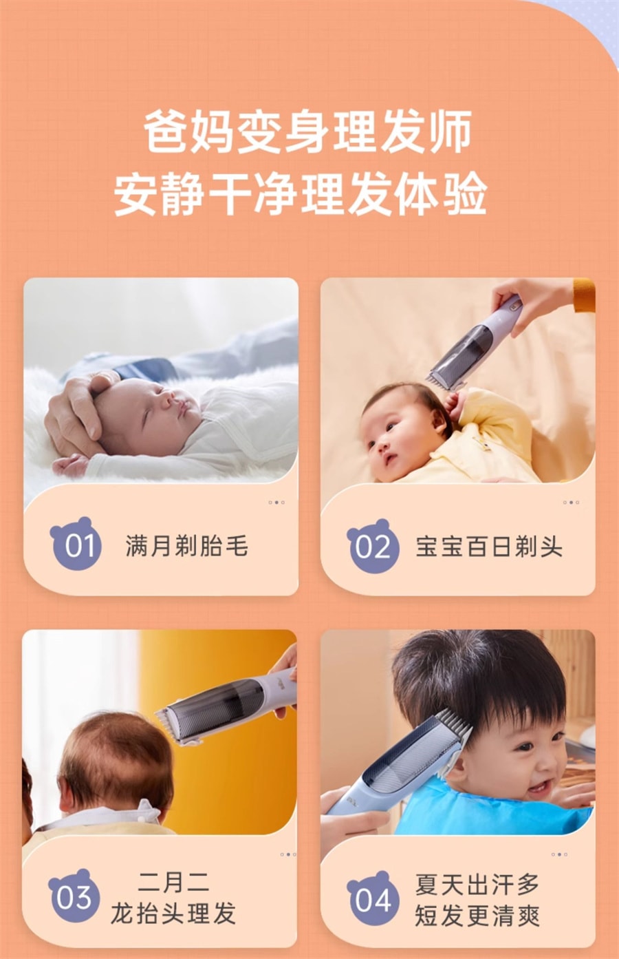 【中國直郵】小熊 嬰兒理髮器兒童剃髮器非靜音自動吸髮寶寶剃頭電推子剪發神器 升級款