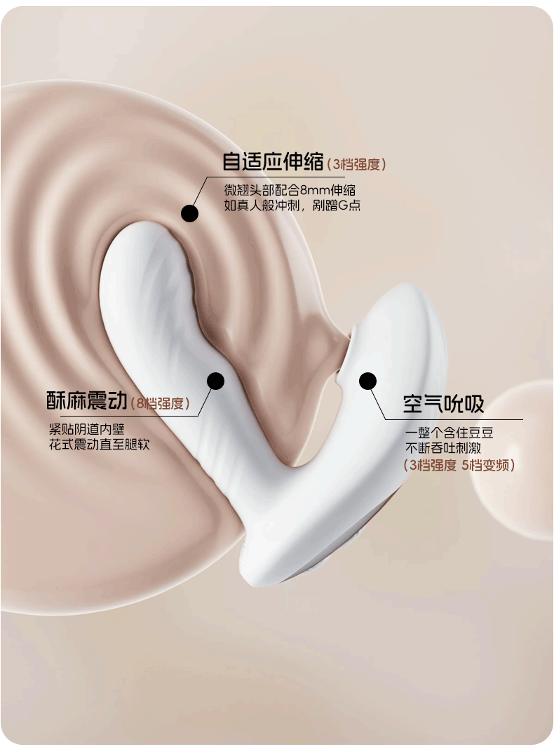 JISSBON傑士邦 Master唄嘻悅遙控跳蛋穿戴靜音砲機 外出情趣玩具 白色1件