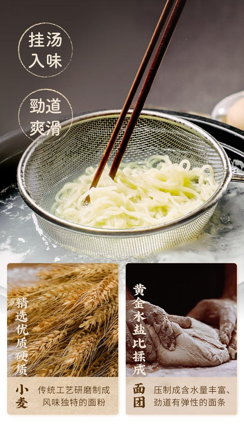 【中國直郵】味千拉麵兒童豬豬骨湯日式拉麵230g(2人份含料包)速食方便麵 掛麵麵條麵食