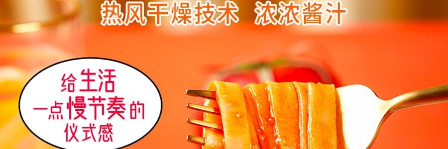 顧大嫂 義式番茄拌麵(袋裝) 155g