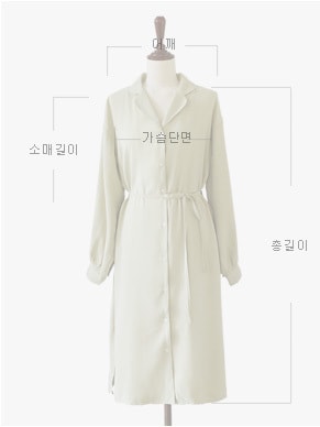 【韩国直邮】CHERRYKOKO 韩国甜美收腰系带V领连衣裙 薄荷色 均码