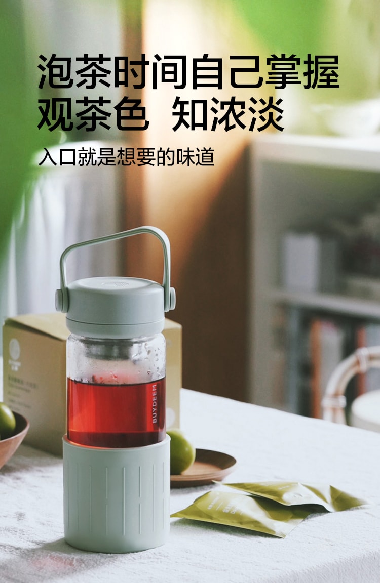 Portable glass tea bottle(Malachite)