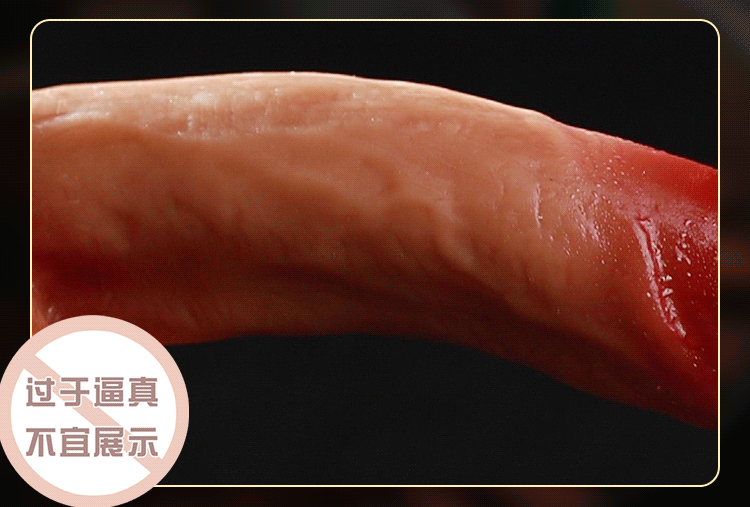 【中國直郵】謎姬 阿修斯手動陽具 女人自慰器性玩具 成人情趣用品 中號款