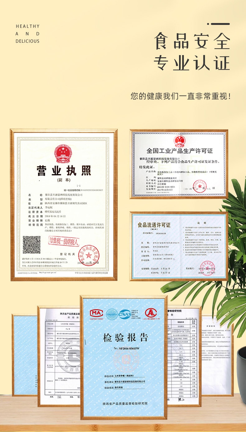 【中国直邮】深磨坊 玉米稀 健康早餐冲饮麦片 养胃代餐粉粥 营养即食富硒玉米糊羹 36g*12包 燕麦玉米稀