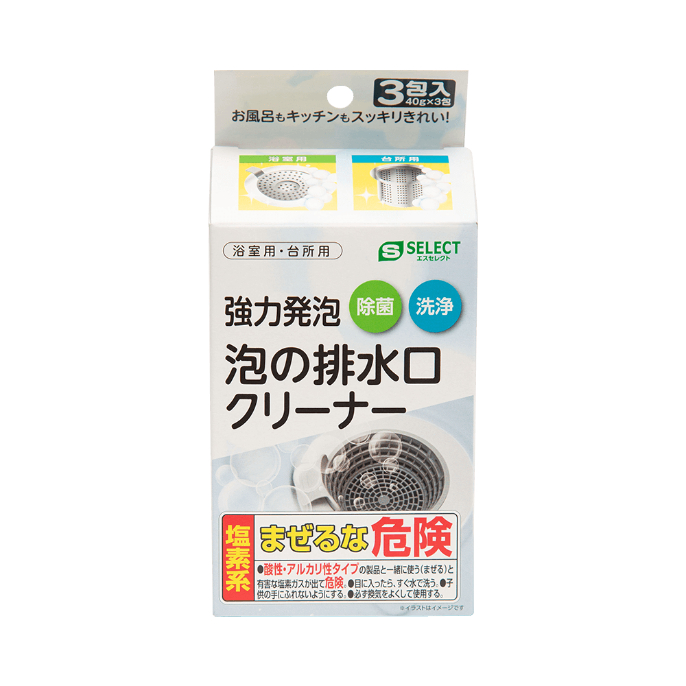 Escorting Cleaner Drain Cleaner 40g 3bags Yamibuy Com