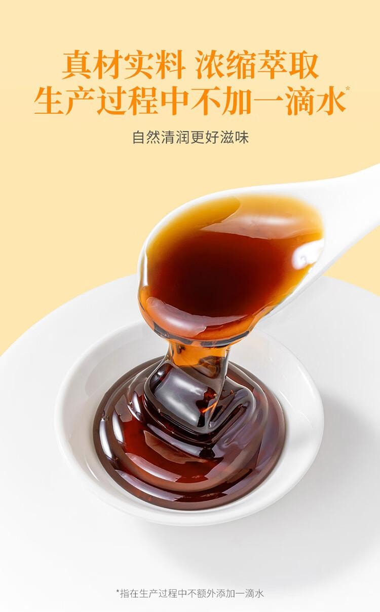 【中国直邮】 方家铺子 金桔梨膏 秋梨膏  冲饮滋养冲饮 冲泡水 独立条装 210g