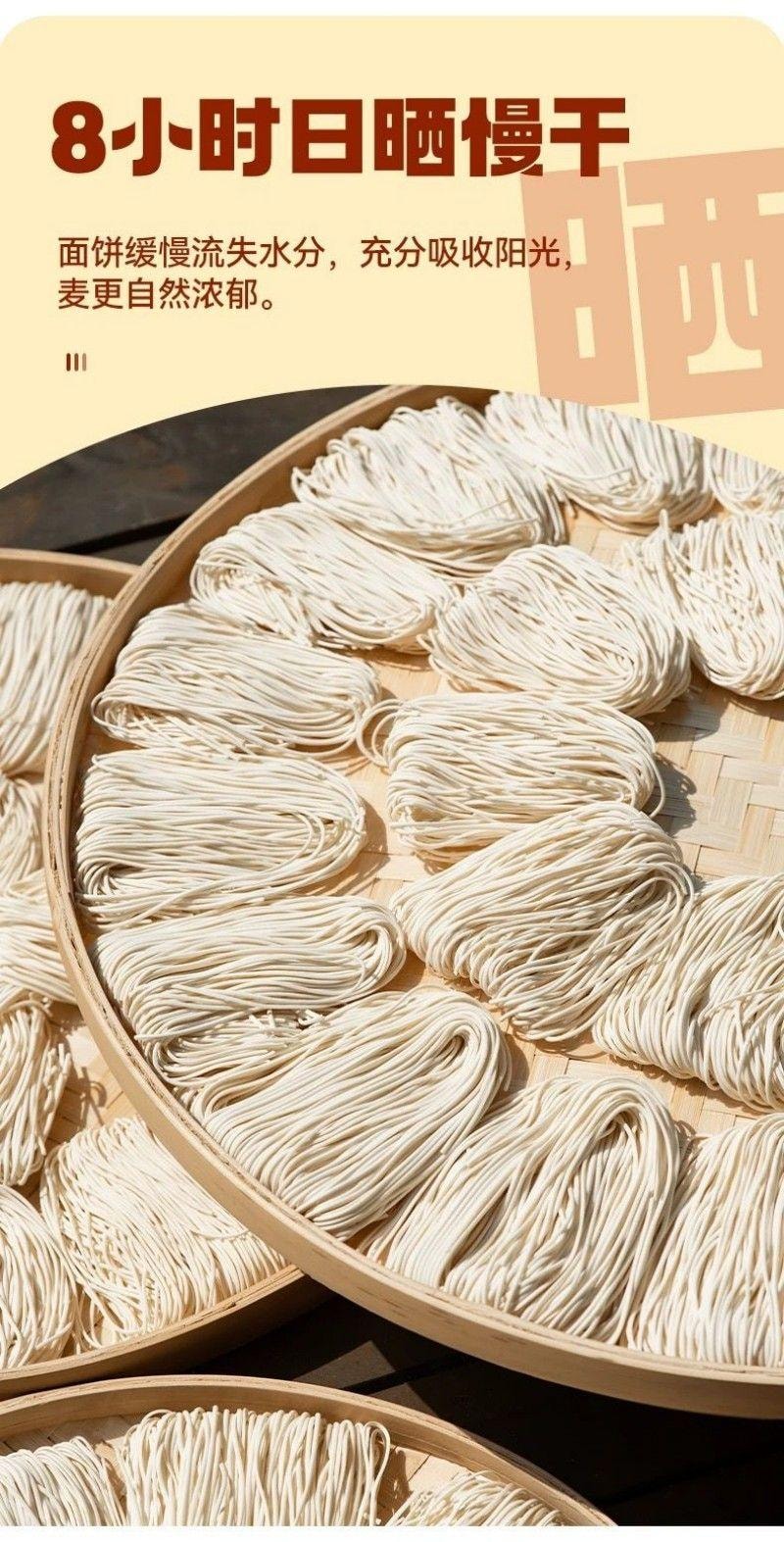 【中國直郵】 有你一面 噼裡啪啦勁爽涼麵 糖醋麻辣味四川紅油涼麵拌麵冷麵速食麵條212g