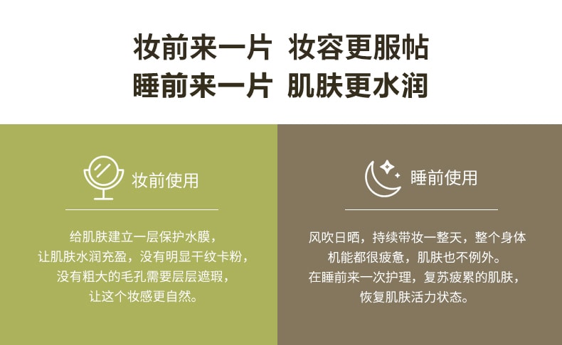 韩国 THE FACE SHOP 菲诗小铺 自然之源 红参调理面膜 1片入