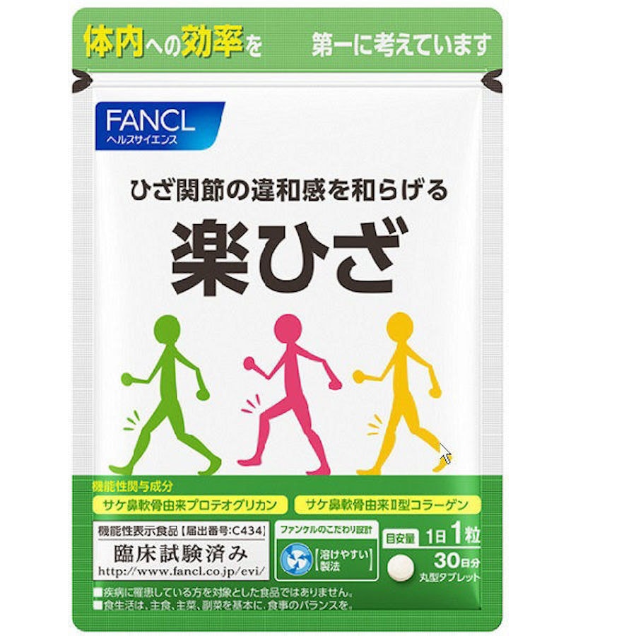 【日本直邮】FANCL芳珂无添加乐节支援 保护关节舒炎止痛促进软骨再生30粒30日份
