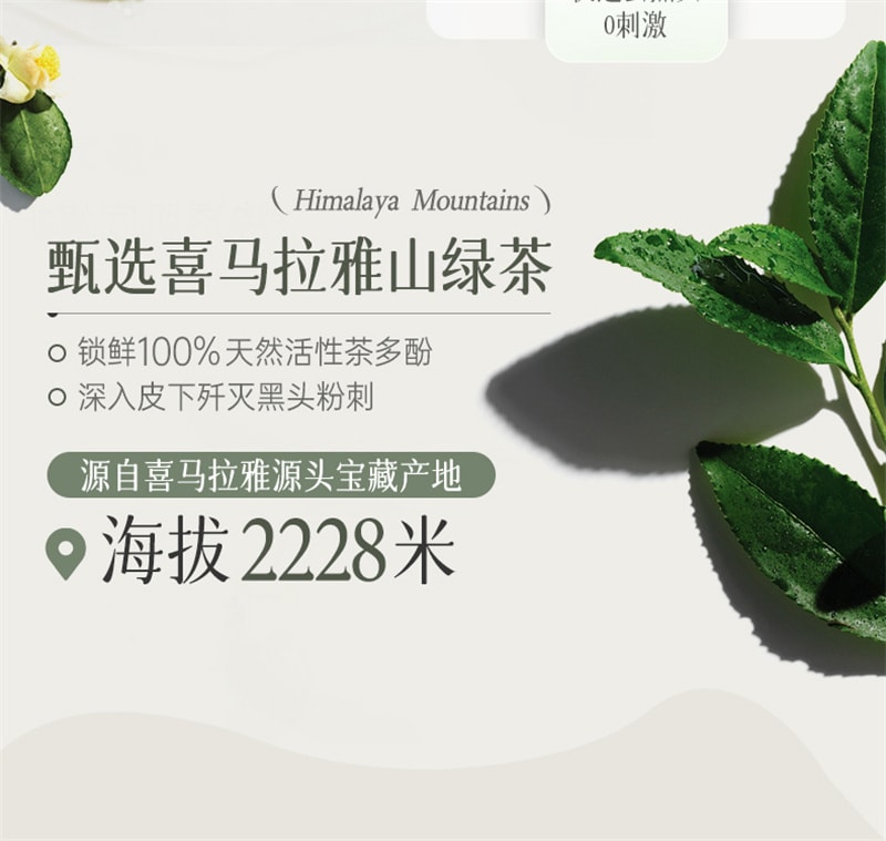 【中国直邮】 儒意 多酸净颜清肤泥膜 去黑白头闭口粉刺收缩深层清洁毛孔涂抹式积雪草清洁面膜 150g/瓶