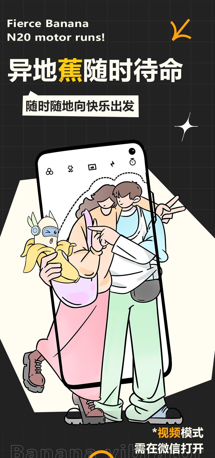 【中国直邮】谜姬 蕉羞跳蛋 小程序款奶油黄女用自慰器情趣用品女性玩具成人用品