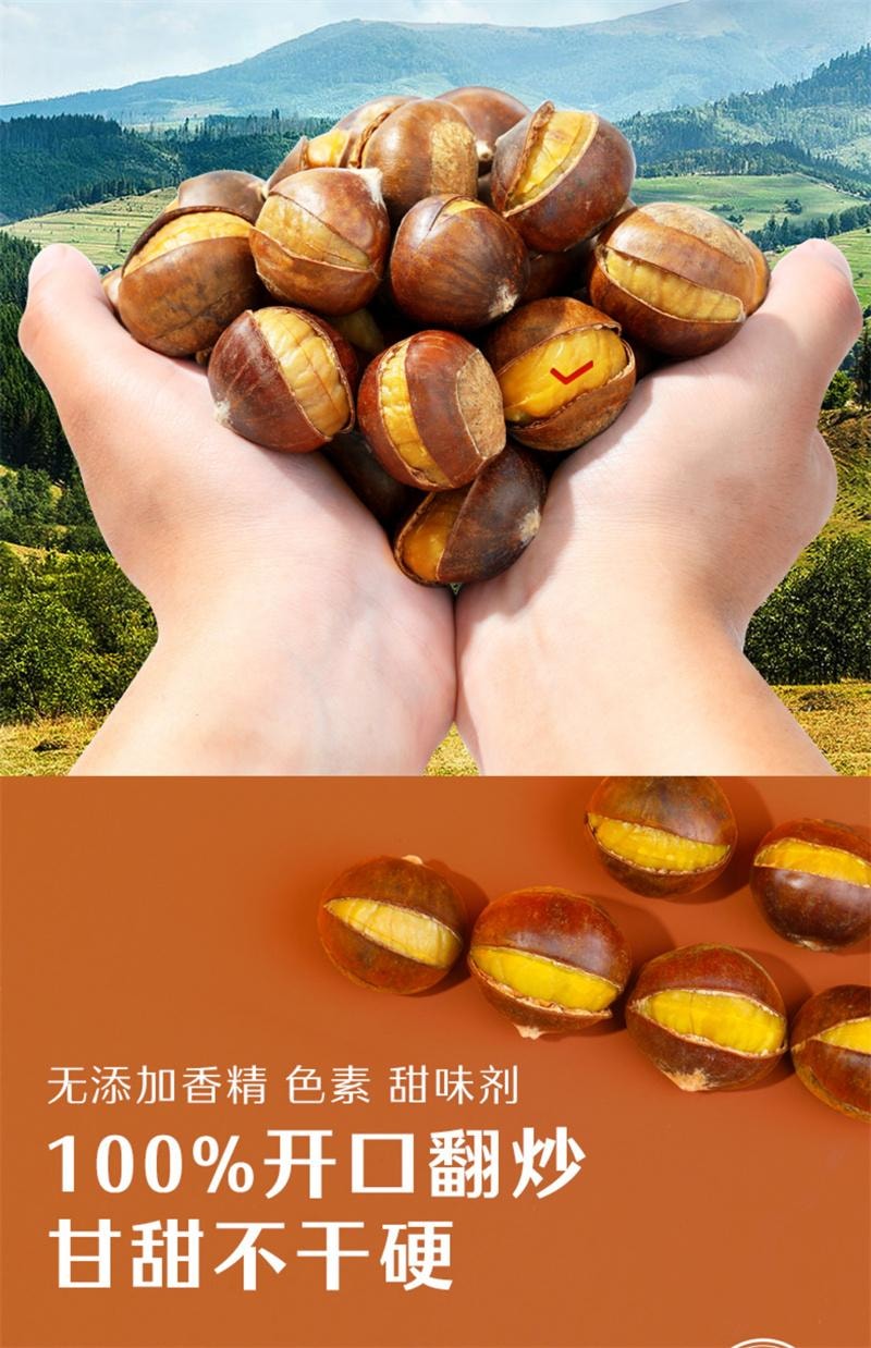 【中国直邮】  良品铺子 开口笑甘栗 坚果休闲零食120g*1袋