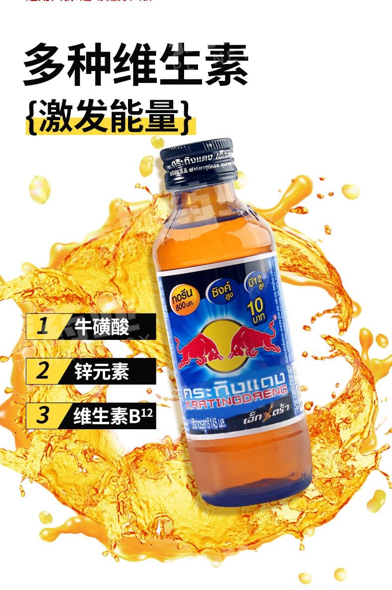 Blue Cap – Classic Refreshment 150ml × 1 Bottles