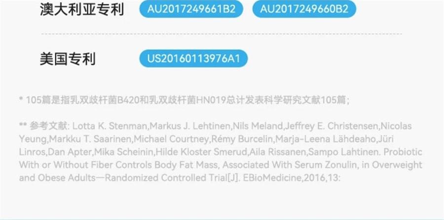 【中國直郵】 WONDERLAB 益生菌B420大人腸胃益生元凍乾粉改善腸胃不適 30瓶