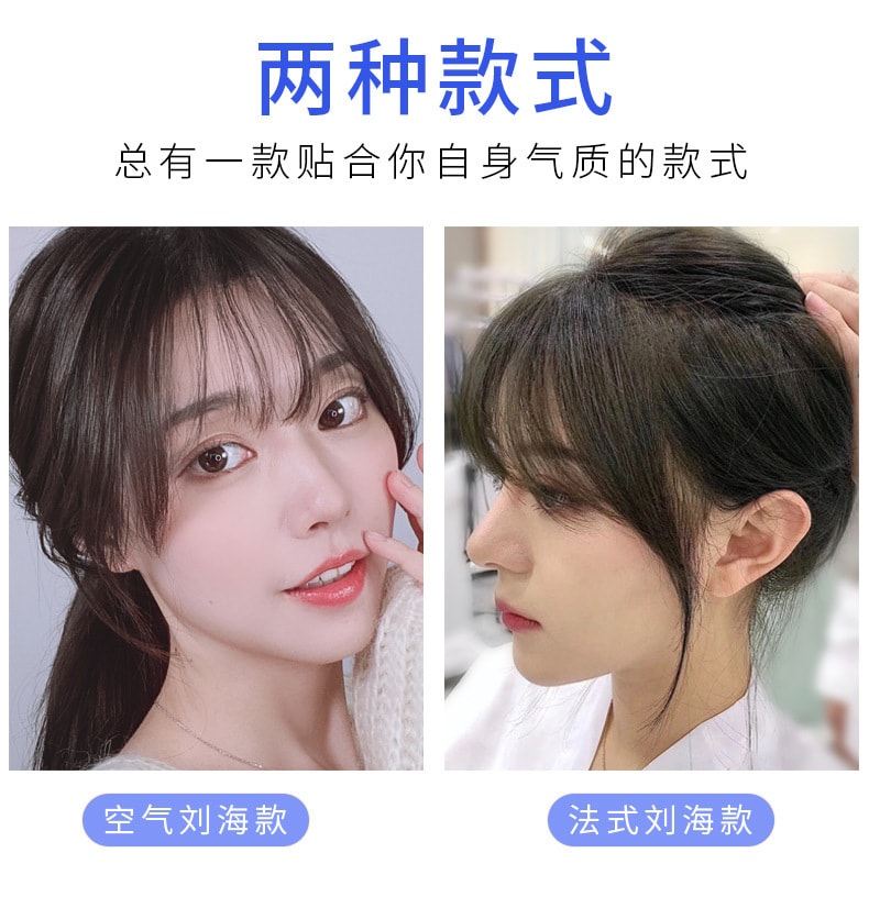 【中国直邮】高温丝3D 法式空气刘海垫发片仿真人发丝自然提升气质 3D法式刘海 巧克力色