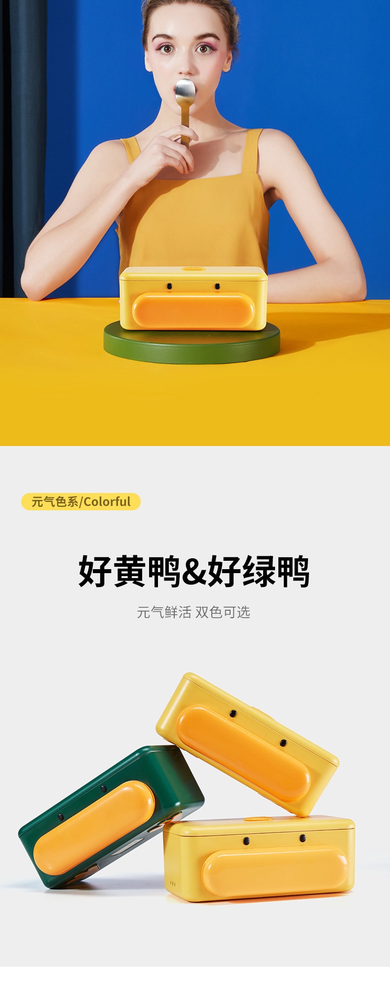 【中国直邮】kalar电热饭盒保温多功能便携  好黄鸭