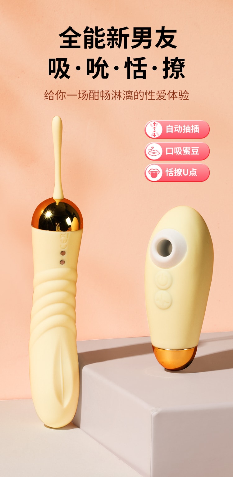 中国 stantin斯丹顿 吮吸舌舔女性自慰玩具抽插按摩器 玫红色 1件