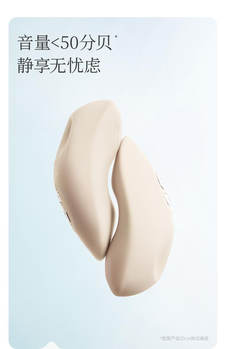 大人糖 顫TREMBLE 情趣玩具震動自慰器微入體女性成人跳蛋用品 金燦黃