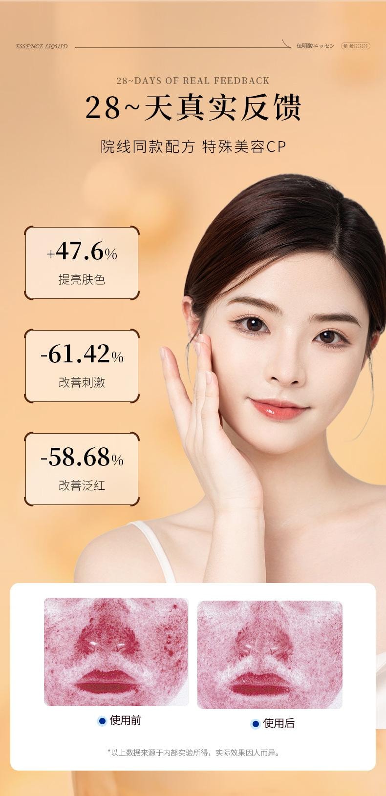 爪哇島 傾齡 傳明酸精華液30ml 提亮膚色保濕保濕精華原液