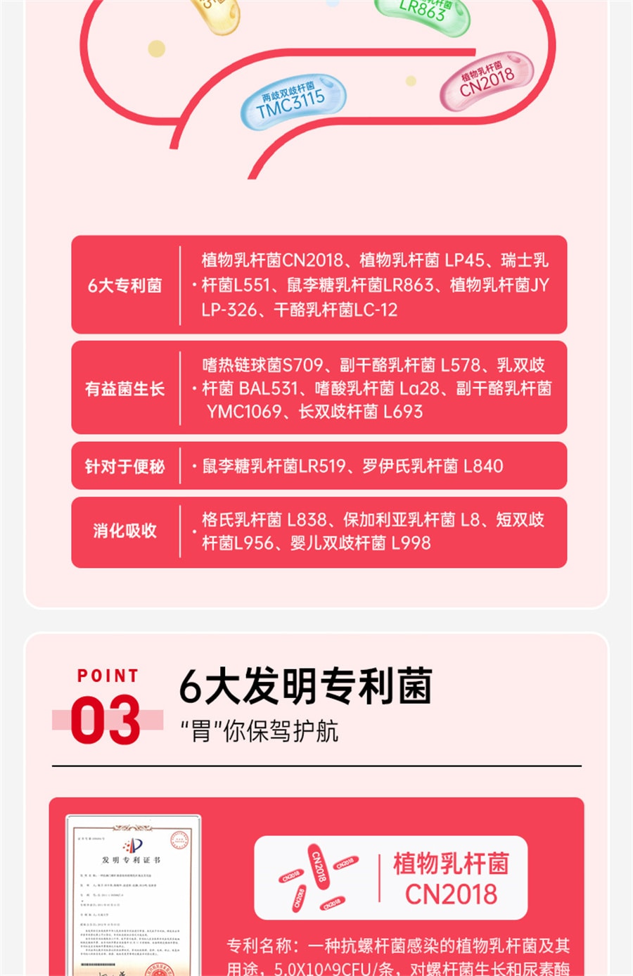 【中国直邮】北京同仁堂 优益生菌双歧杆菌调理肠胃大人成人儿童肠道清理冻干粉 20g(2g*10)
