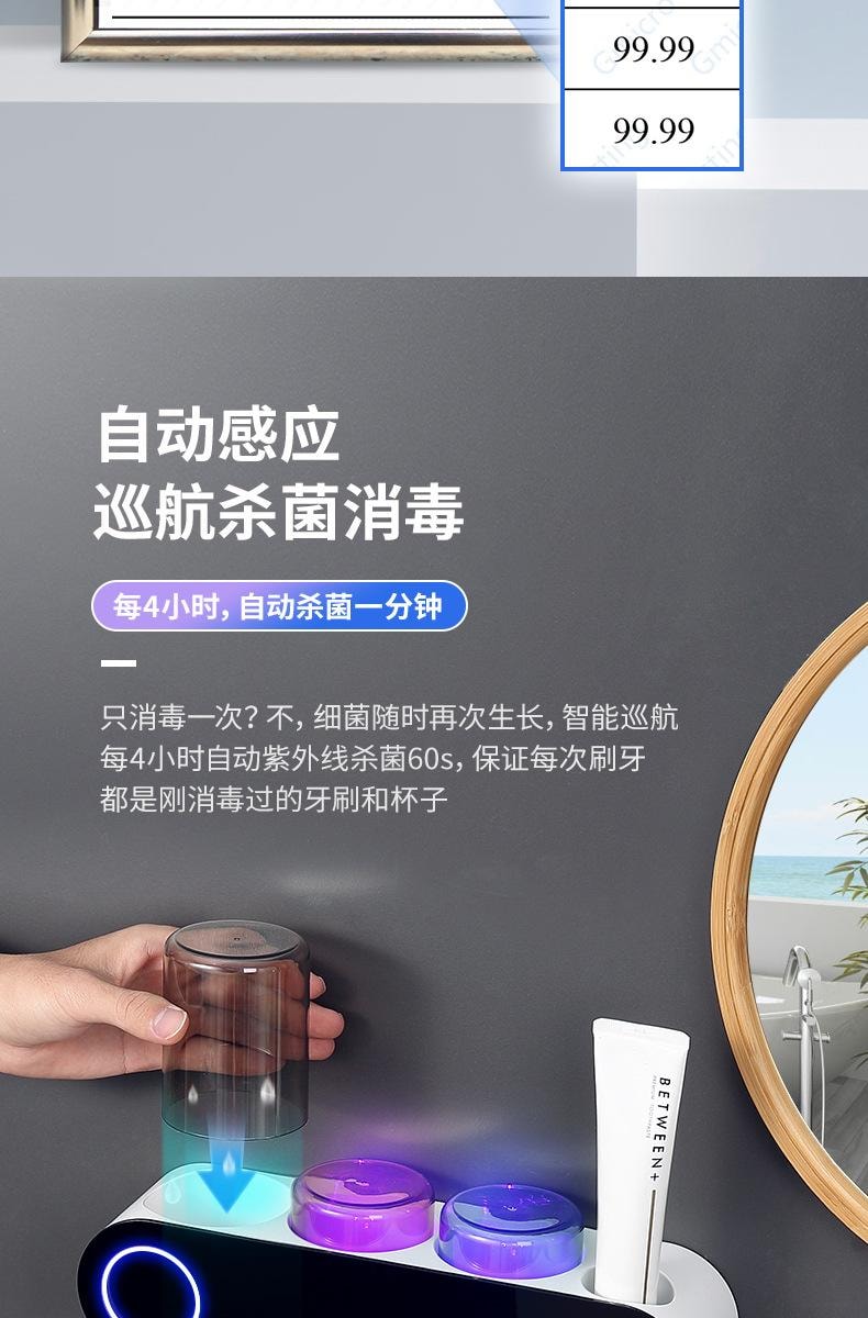 中國 MinHuang敏煌 送杯子牙刷消毒器 紫外線智慧循環殺菌烘乾牙刷架 黑色 1件
