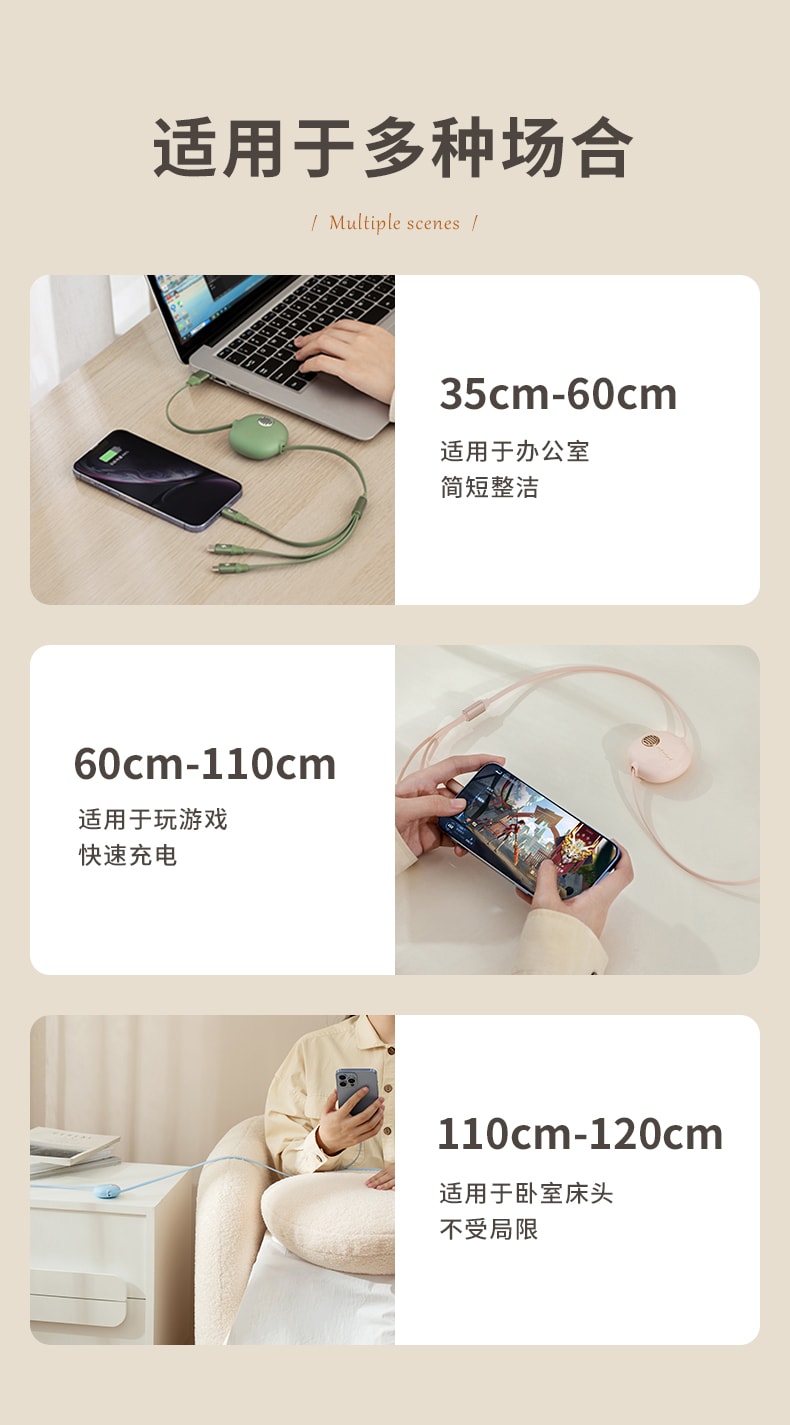 【中國直郵】冇心手機三合一數據線快充適用於iphone 安卓全系列 夢幻藍