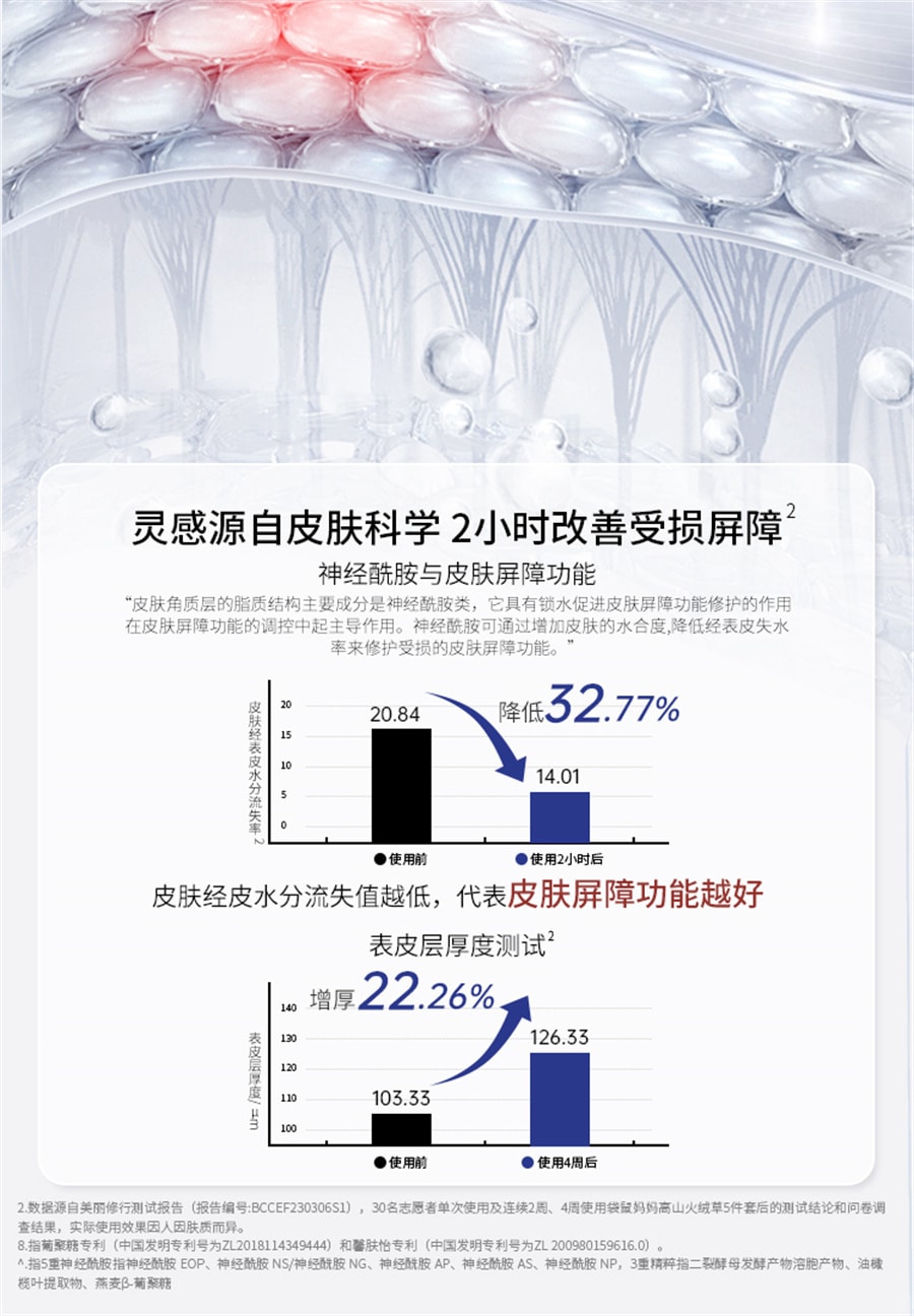 【中国直邮】袋鼠妈妈  修护水乳准孕妇护肤品高山火绒草套装补水保湿专用化妆品  洁面慕斯135ml+水100ml+乳100g