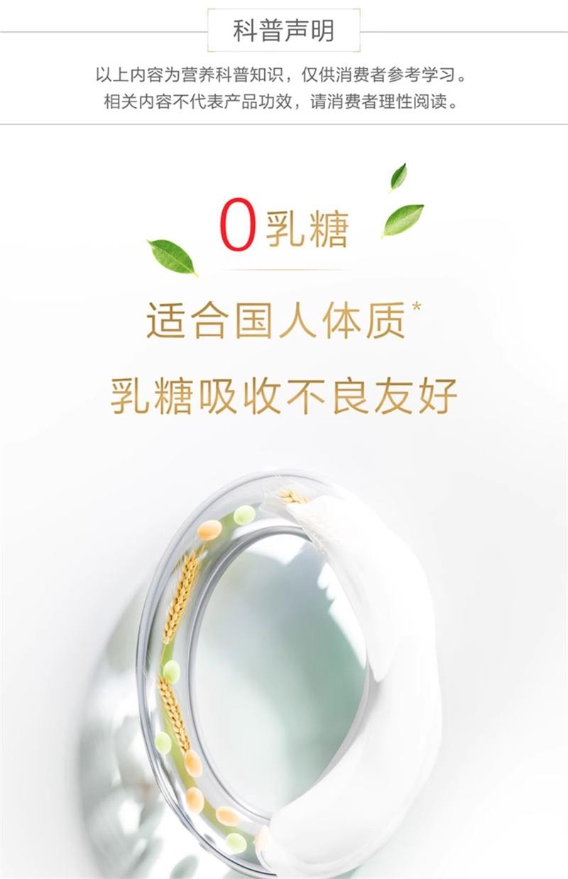 【中国直邮】  汤臣倍健 植物蛋白质粉大豆豌豆蛋白粉600g成人男女健康营养